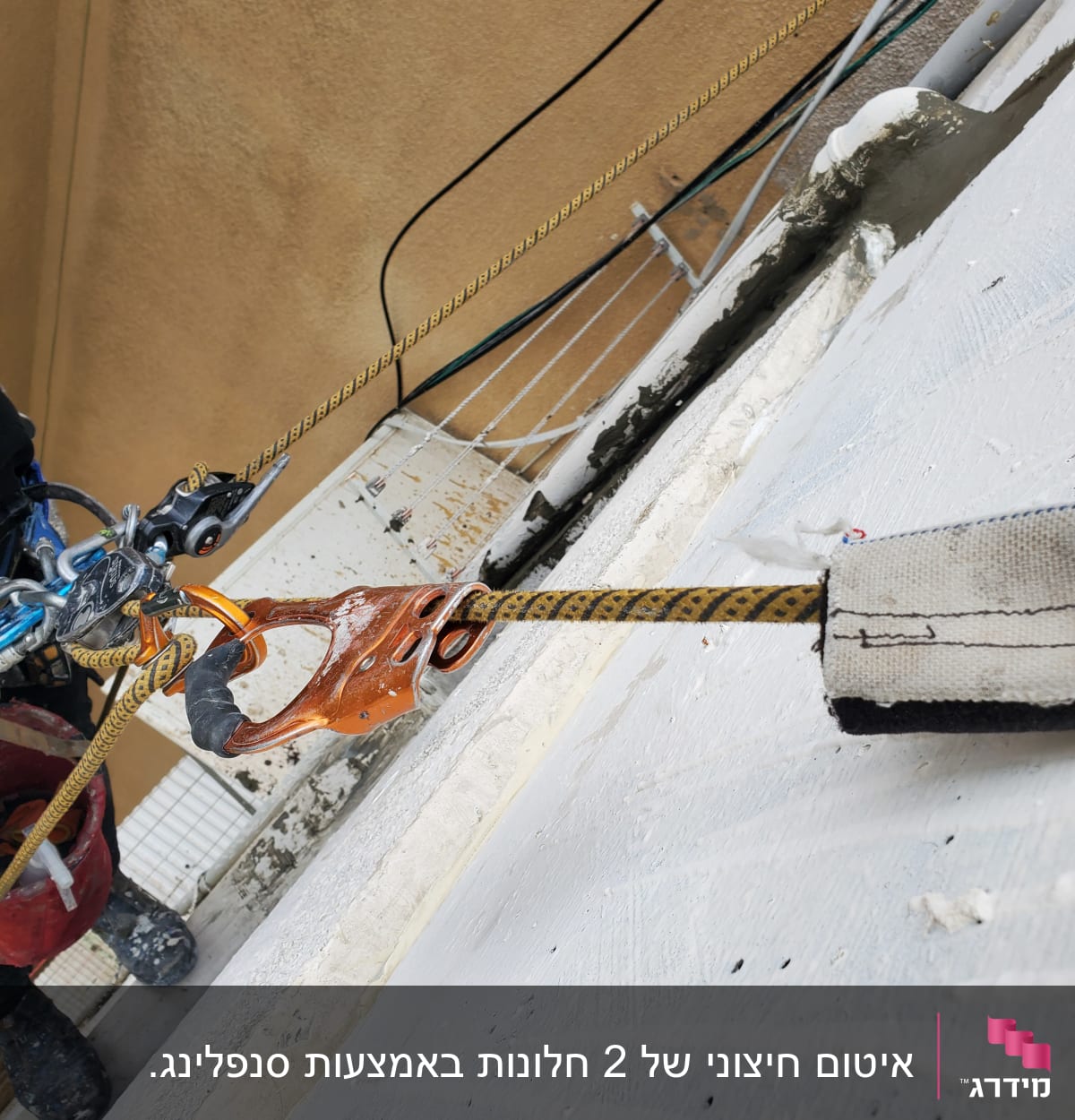 חבל ואביזרי טיפוס על קיר לבן